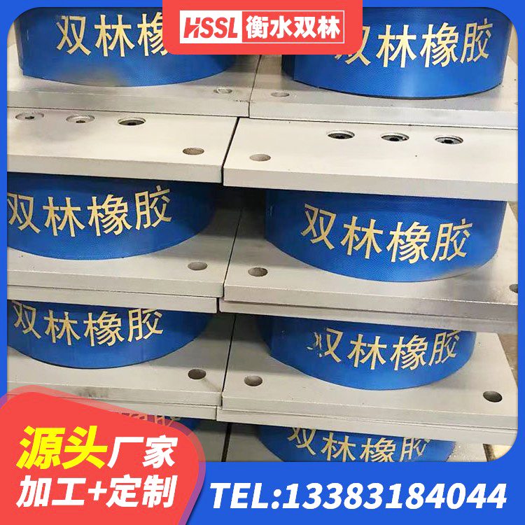 科右中旗LNR橡胶隔震支座400 科右中旗LRB1200支座厂家 科右中旗建筑减振隔震支座厂家 科右中旗减隔振橡胶隔震支座源头工厂 - 第7张
