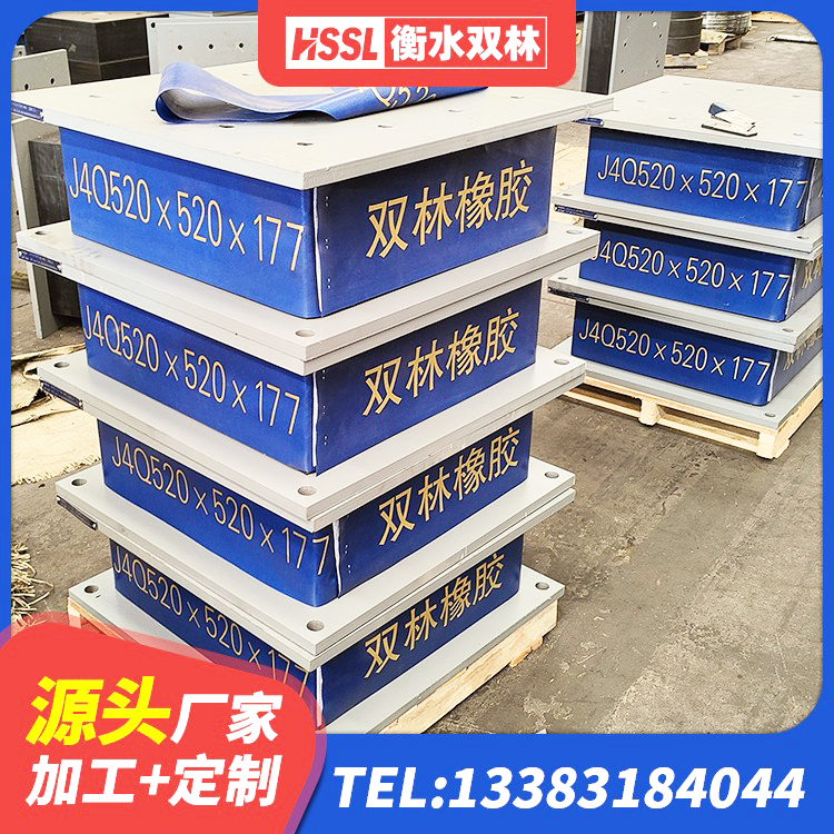 科右中旗LNR400橡胶支座生产厂家 科右中旗减隔震支座生产 科右中旗LRB1200铅芯支座多少钱 科右中旗建筑橡胶抗震支座什么价格 - 第9张