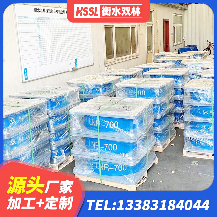 科右中旗建筑隔震减震支座厂家 科右中旗抗震橡胶隔震支座工厂生产厂家 科右中旗LNR隔震支座700厂家 科右中旗建筑预制楼梯橡胶隔震支座 - 第3张