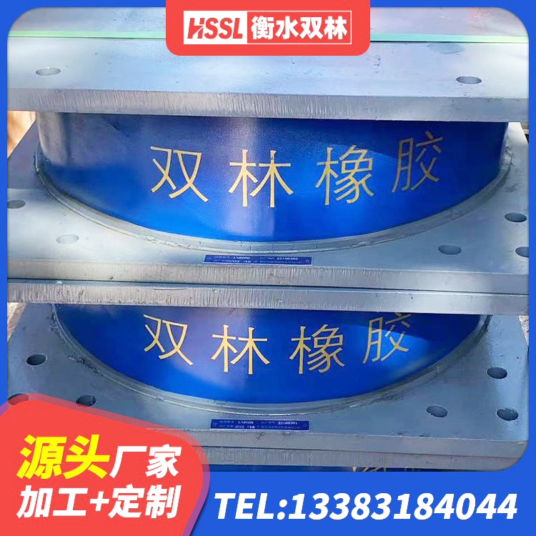 科右中旗建筑隔震减震支座厂家 科右中旗抗震橡胶隔震支座工厂生产厂家 科右中旗LNR隔震支座700厂家 科右中旗建筑预制楼梯橡胶隔震支座 - 第4张