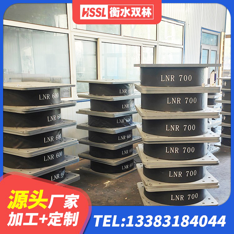 科右中旗LRB1500铅芯支座生产厂家 科右中旗LRB橡胶隔震支座800厂家 科右中旗LNR橡胶隔震支座400(II型)生产厂家 科右中旗建筑橡胶隔震支座供应商厂家 - 第4张