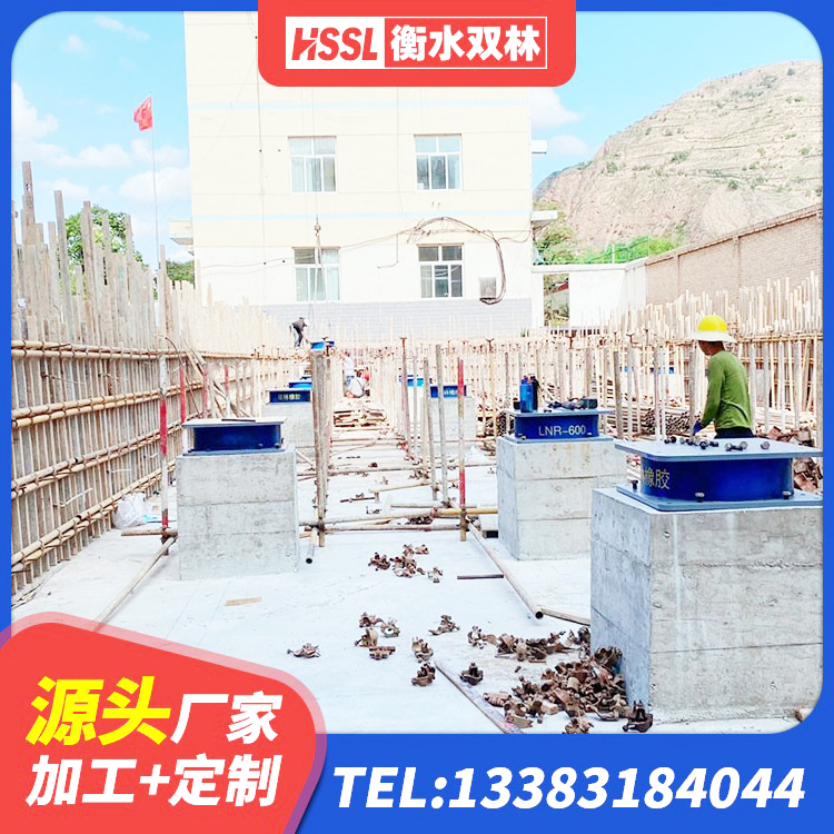 科右中旗Y4Q隔震支座源头工厂 科右中旗LRB1200铅芯支座什么价格 科右中旗HDR高阻尼隔震橡胶支座 科右中旗高阻尼抗震支座厂家电话 - 第8张