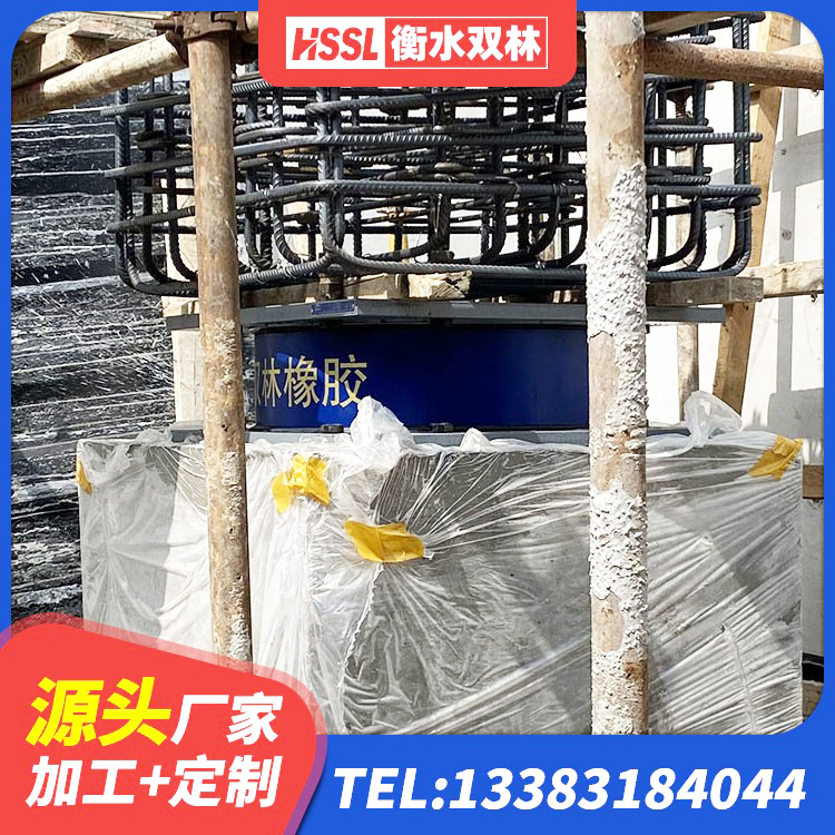 科右中旗LNR400橡胶支座生产厂家 科右中旗减隔震支座生产 科右中旗LRB1200铅芯支座多少钱 科右中旗建筑橡胶抗震支座什么价格 - 第8张