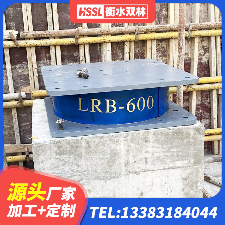 科右中旗LNR400橡胶支座生产厂家 科右中旗减隔震支座生产 科右中旗LRB1200铅芯支座多少钱 科右中旗建筑橡胶抗震支座什么价格 - 第4张