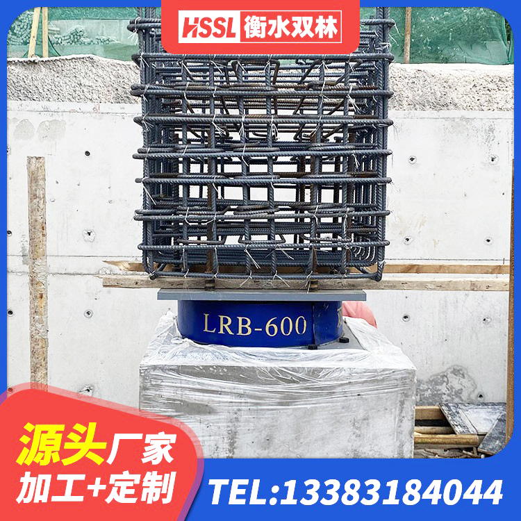 科右中旗建筑隔震减震支座厂家 科右中旗抗震橡胶隔震支座工厂生产厂家 科右中旗LNR隔震支座700厂家 科右中旗建筑预制楼梯橡胶隔震支座 - 第1张