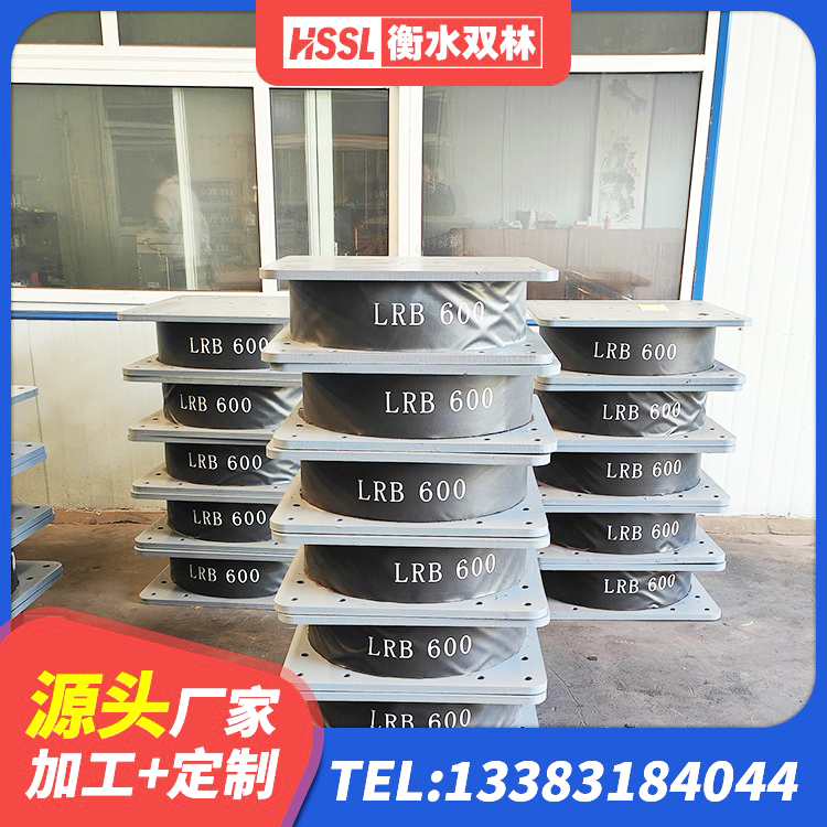科右中旗LNR橡胶隔震支座400 科右中旗LRB1200支座厂家 科右中旗建筑减振隔震支座厂家 科右中旗减隔振橡胶隔震支座源头工厂 - 第3张
