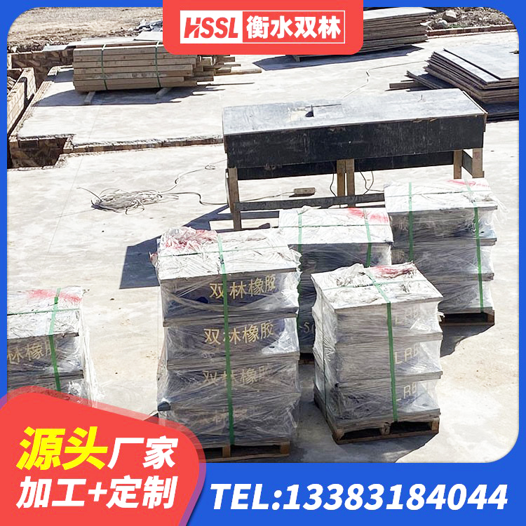 科右中旗LNR400橡胶支座生产厂家 科右中旗减隔震支座生产 科右中旗LRB1200铅芯支座多少钱 科右中旗建筑橡胶抗震支座什么价格 - 第5张