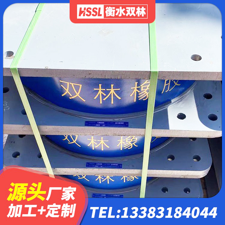 科右中旗Y4Q隔震支座源头工厂 科右中旗LRB1200铅芯支座什么价格 科右中旗HDR高阻尼隔震橡胶支座 科右中旗高阻尼抗震支座厂家电话 - 第6张