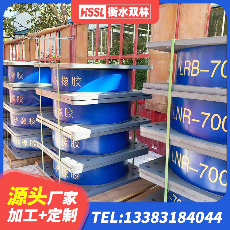 科右中旗LRB1100铅芯支座生产厂家 科右中旗减震和抗震支座生产厂家 科右中旗天然隔震支座(LNR)源头工厂 科右中旗建筑减振隔震支座 - 第7张