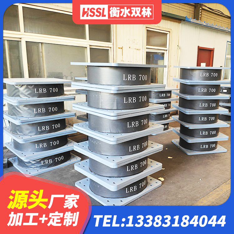 科右中旗LNR400橡胶支座生产厂家 科右中旗减隔震支座生产 科右中旗LRB1200铅芯支座多少钱 科右中旗建筑橡胶抗震支座什么价格 - 第3张