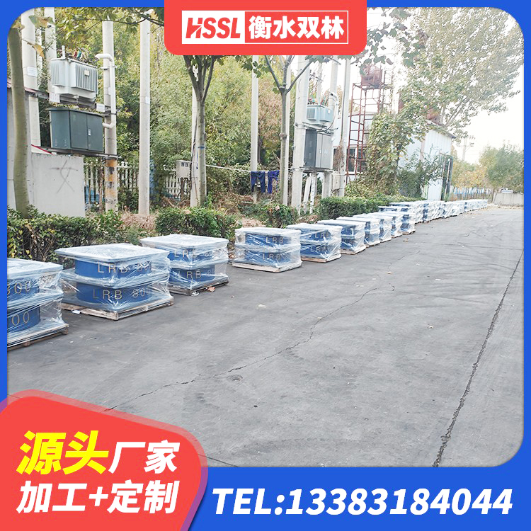 科右中旗房屋隔震支座生产厂家 科右中旗LNR1400隔震支座什么价格 科右中旗隔震支座厂商生产厂家 科右中旗LNR隔震支座D420厂家电话 - 第10张