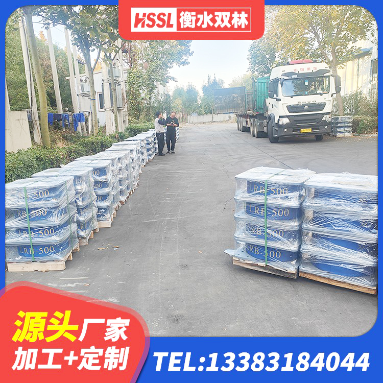 科右中旗房屋隔震支座生产厂家 科右中旗LNR1400隔震支座什么价格 科右中旗隔震支座厂商生产厂家 科右中旗LNR隔震支座D420厂家电话 - 第6张