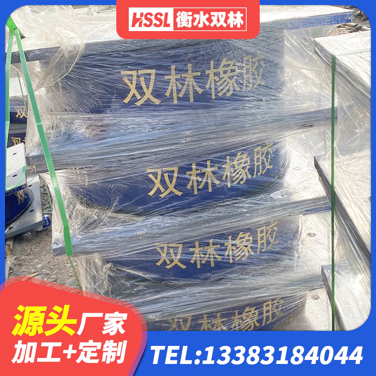 科右中旗房屋隔震支座生产厂家 科右中旗LNR1400隔震支座什么价格 科右中旗隔震支座厂商生产厂家 科右中旗LNR隔震支座D420厂家电话 - 第2张